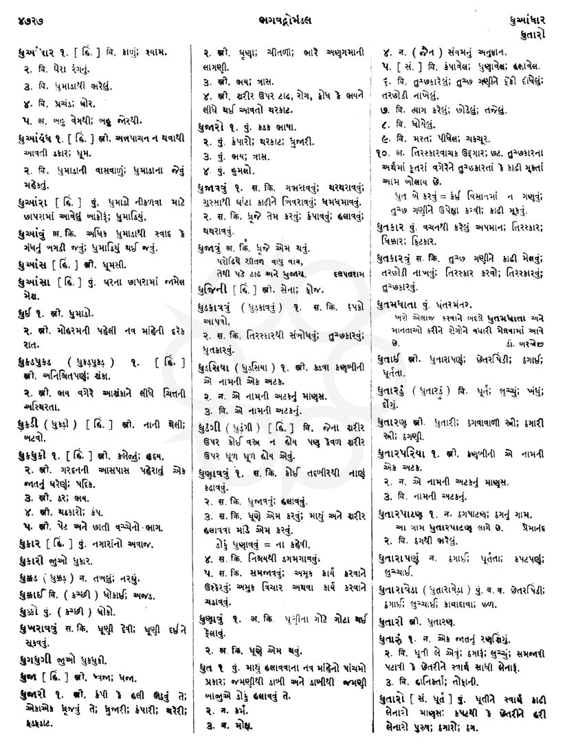 Click on image for Big View