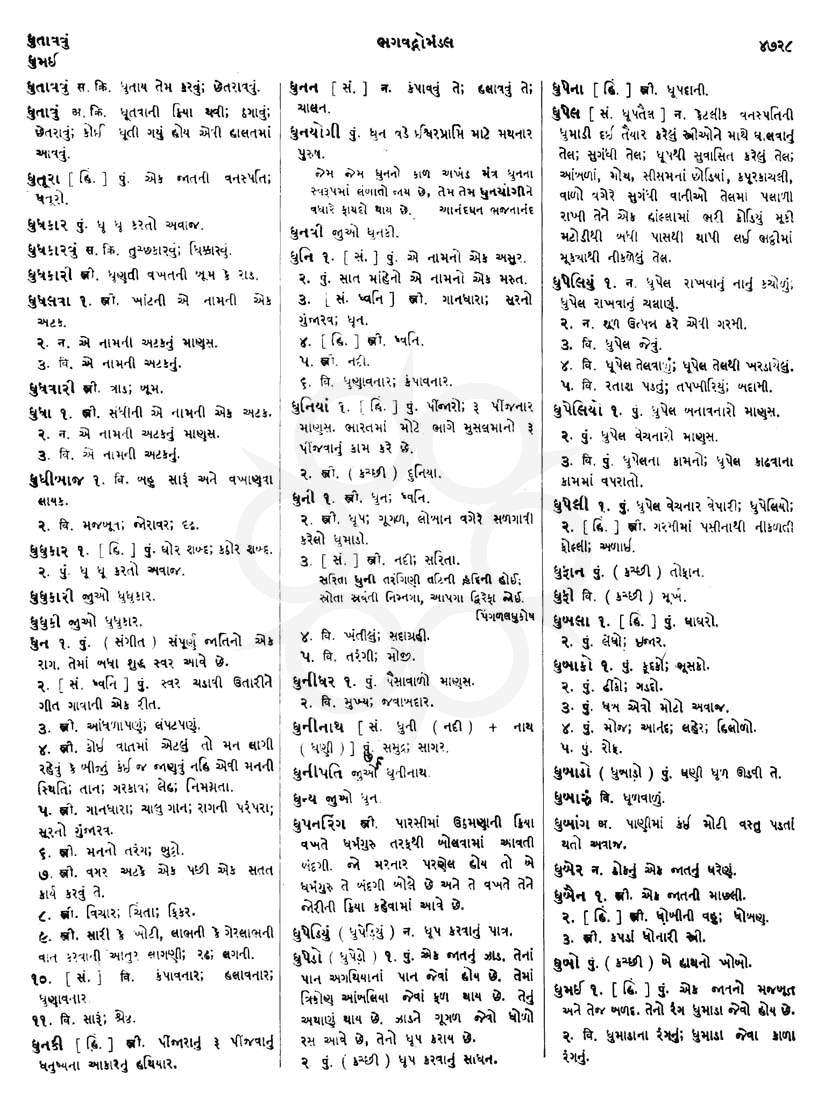 Click on image for Big View