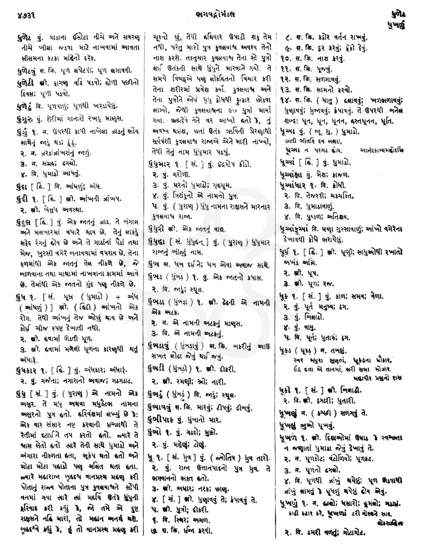 Click on image for Big View