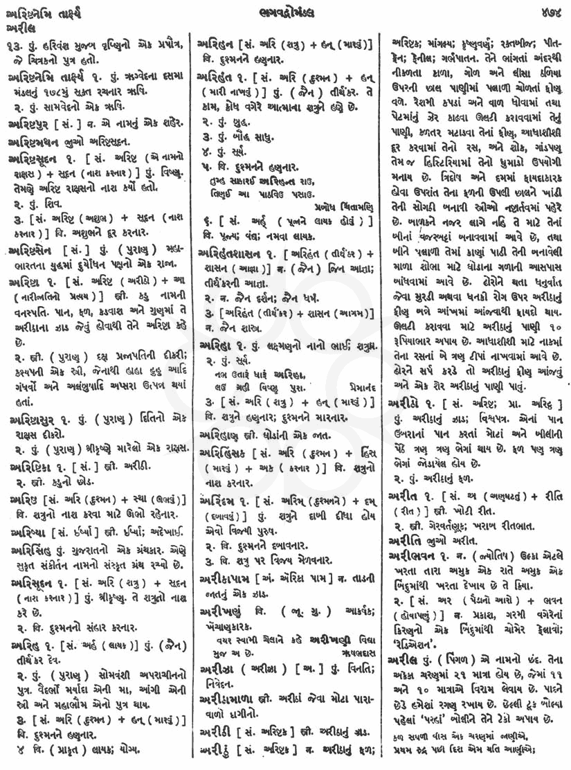 Click on image for Big View