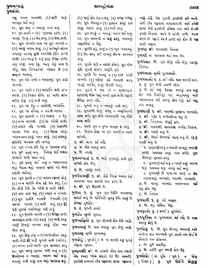 Click on image for Big View