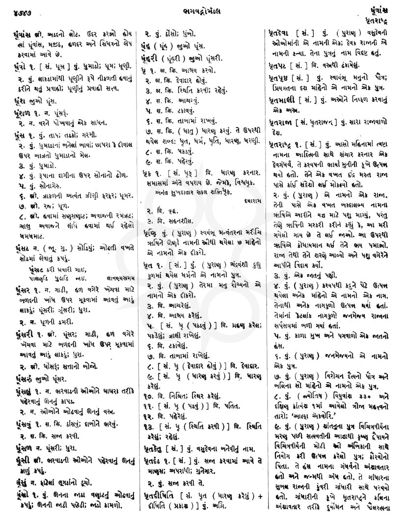 Click on image for Big View