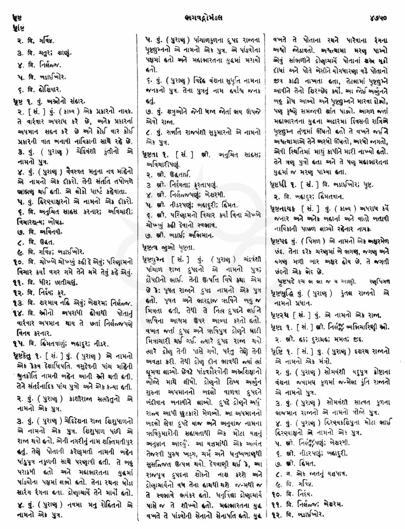 Click on image for Big View