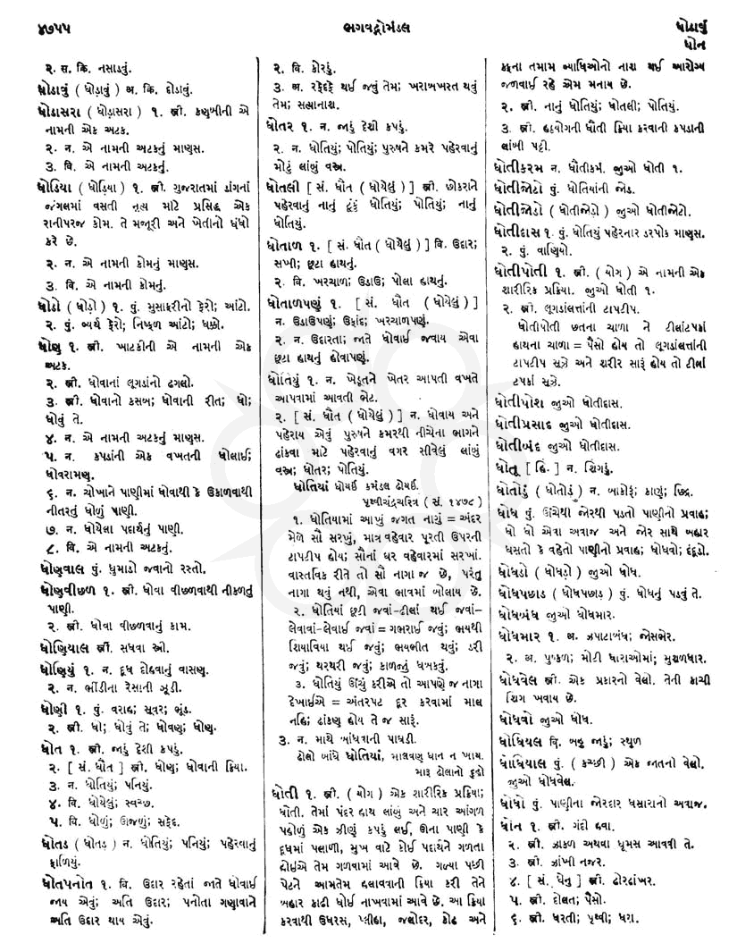 Click on image for Big View