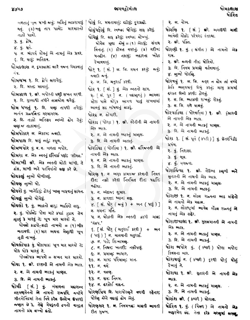 Click on image for Big View