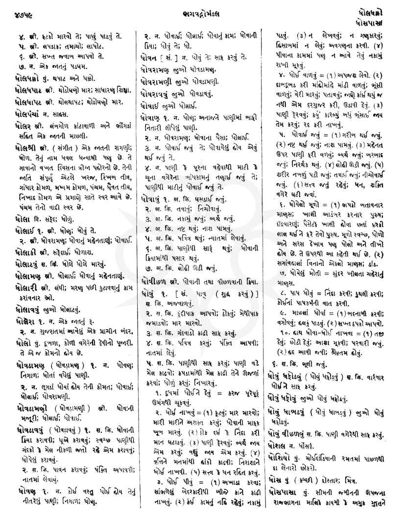 Click on image for Big View