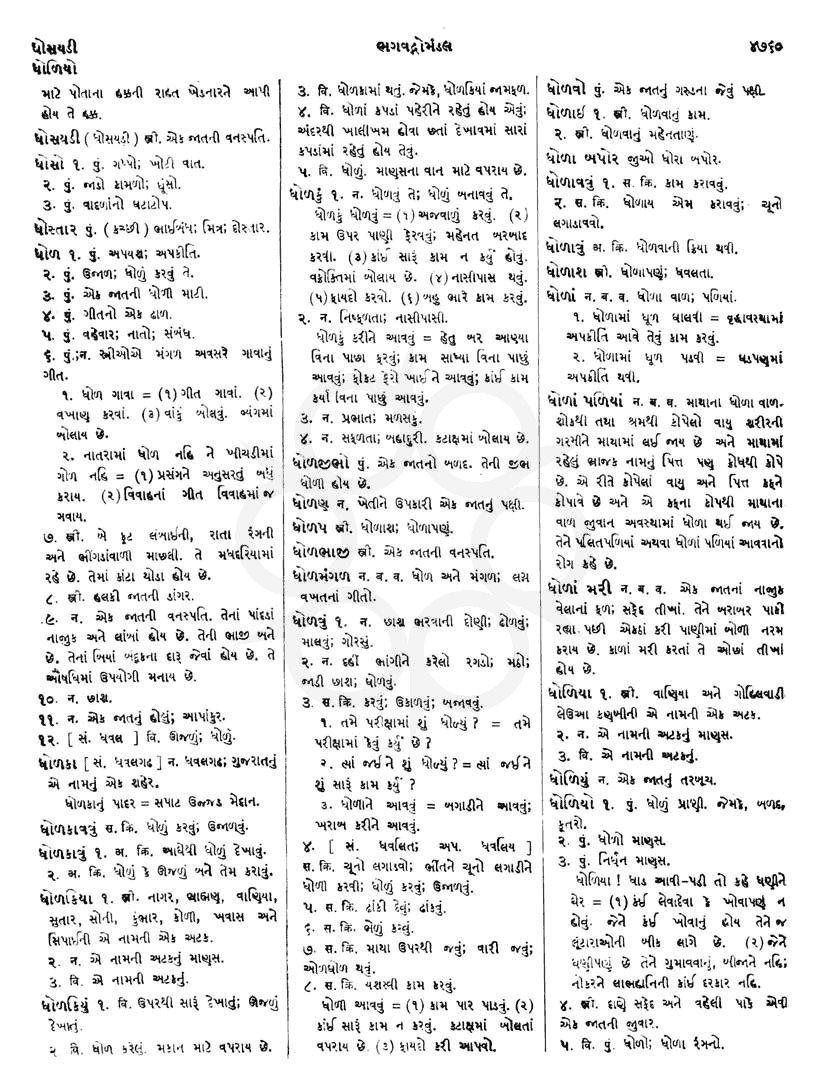 Click on image for Big View