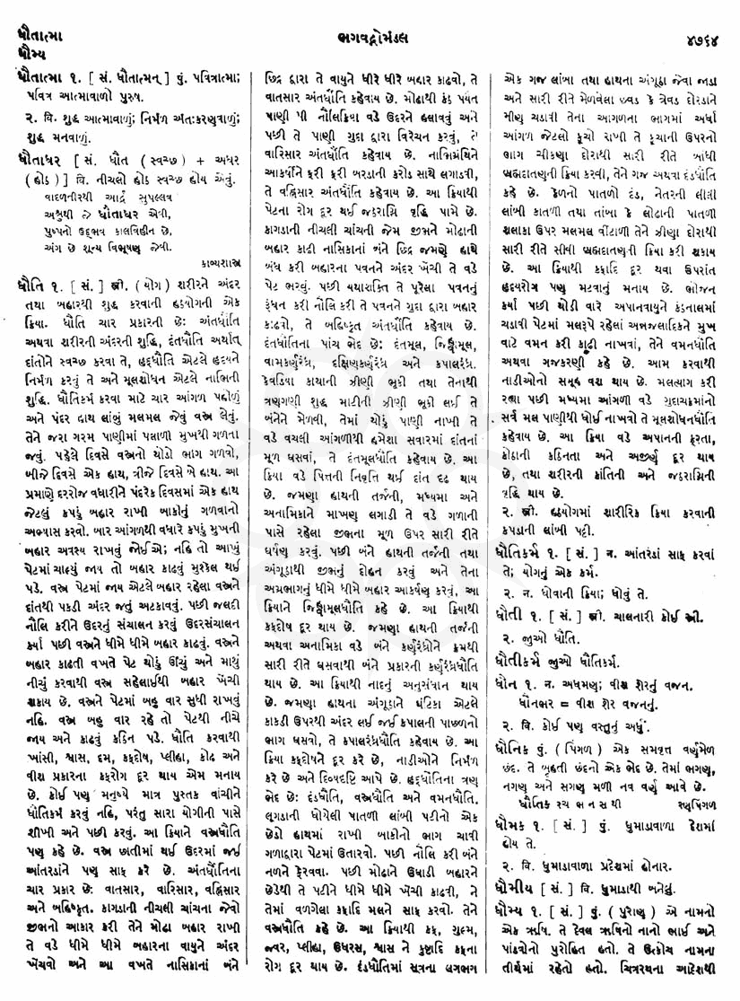 Click on image for Big View