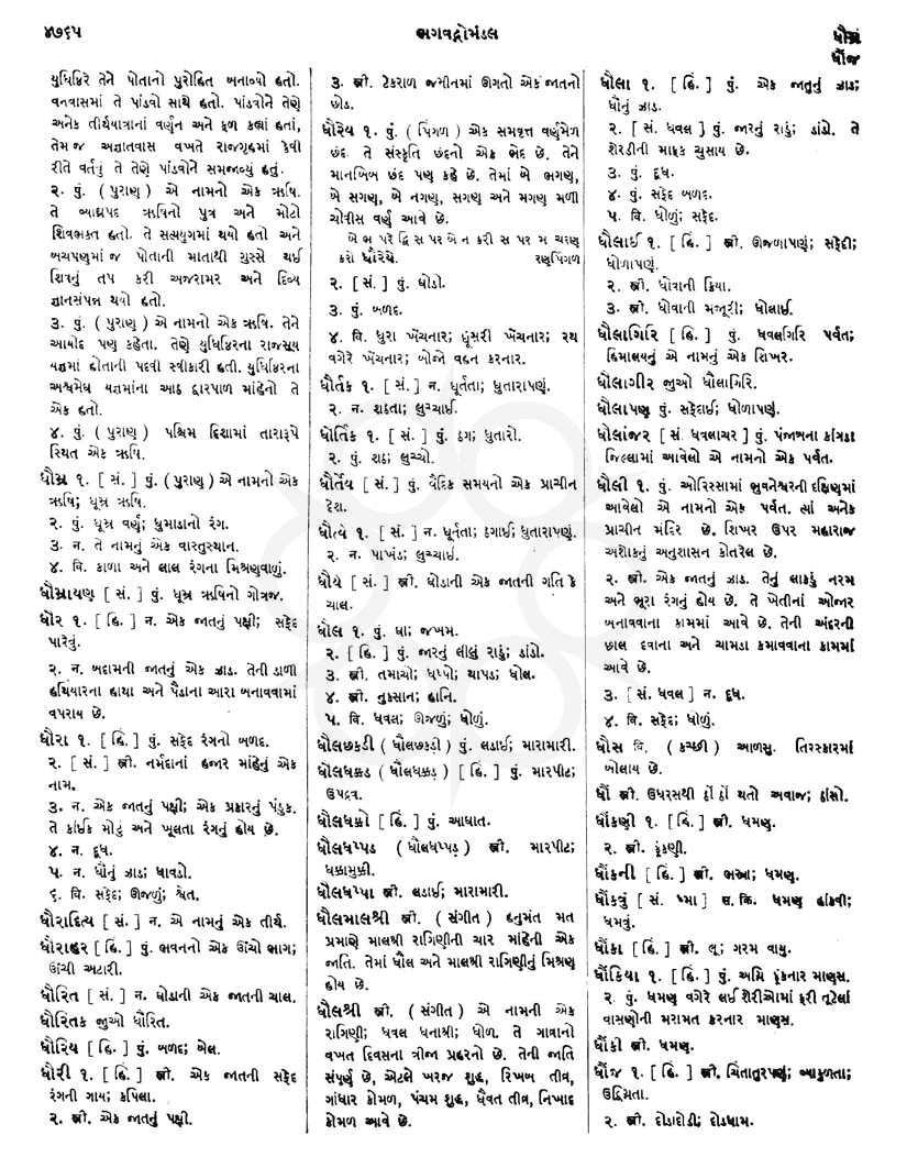 Click on image for Big View