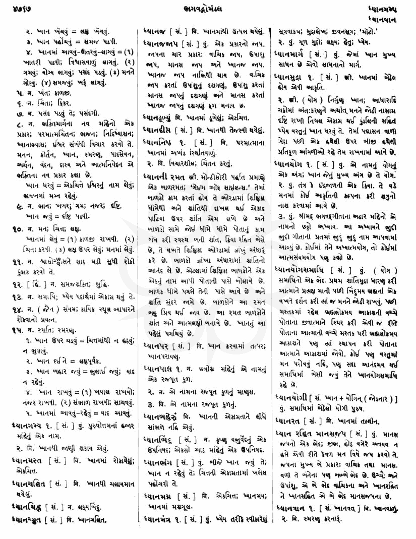 Click on image for Big View