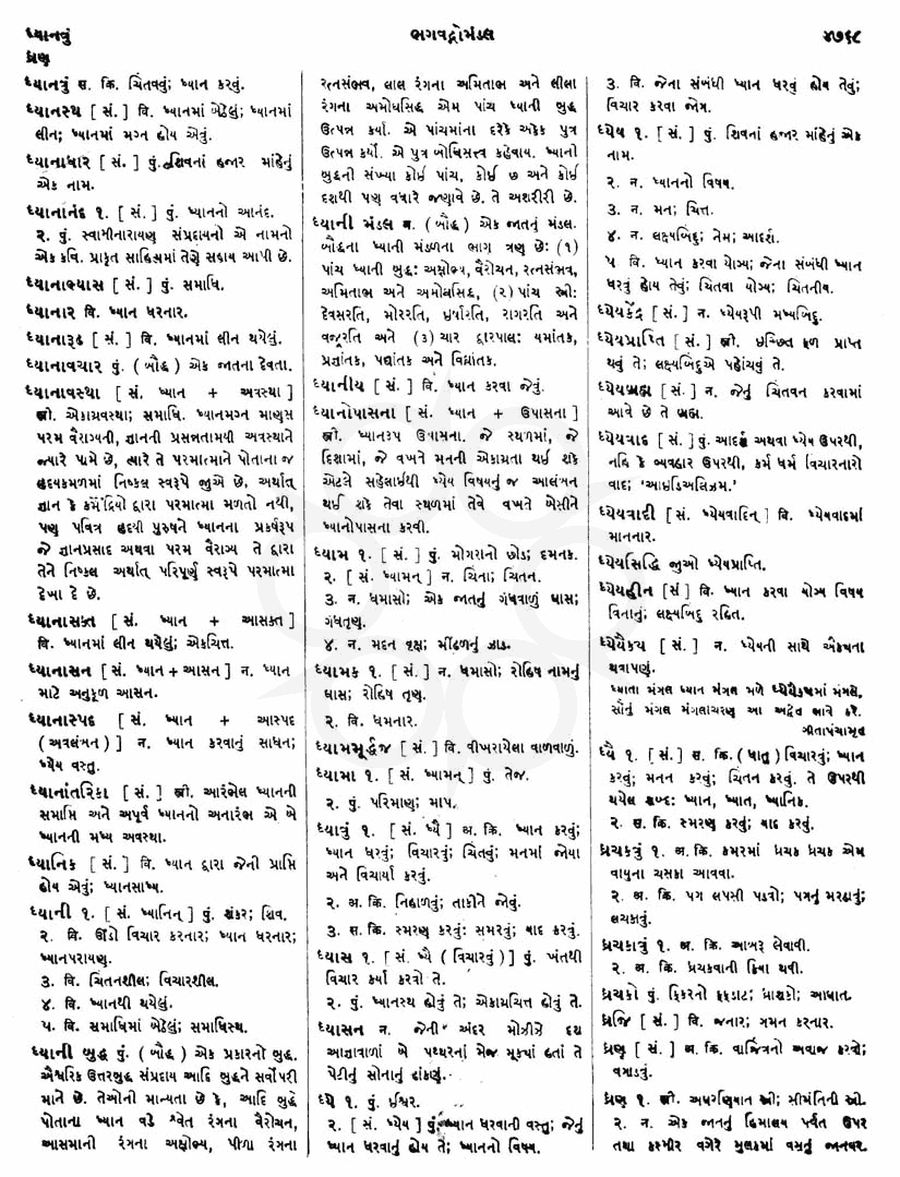 Click on image for Big View