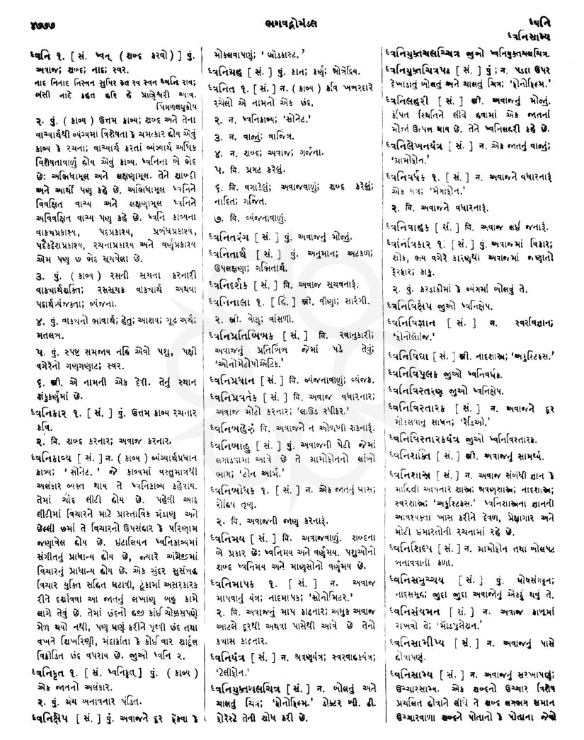 Click on image for Big View