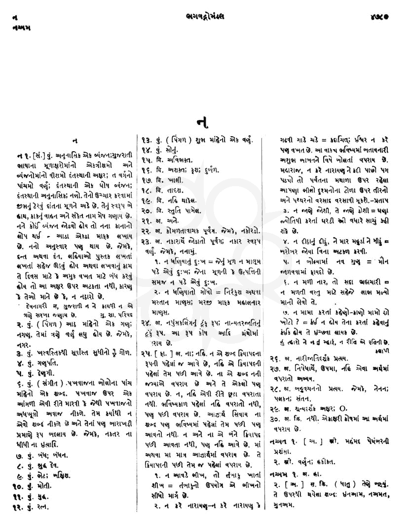 Click on image for Big View