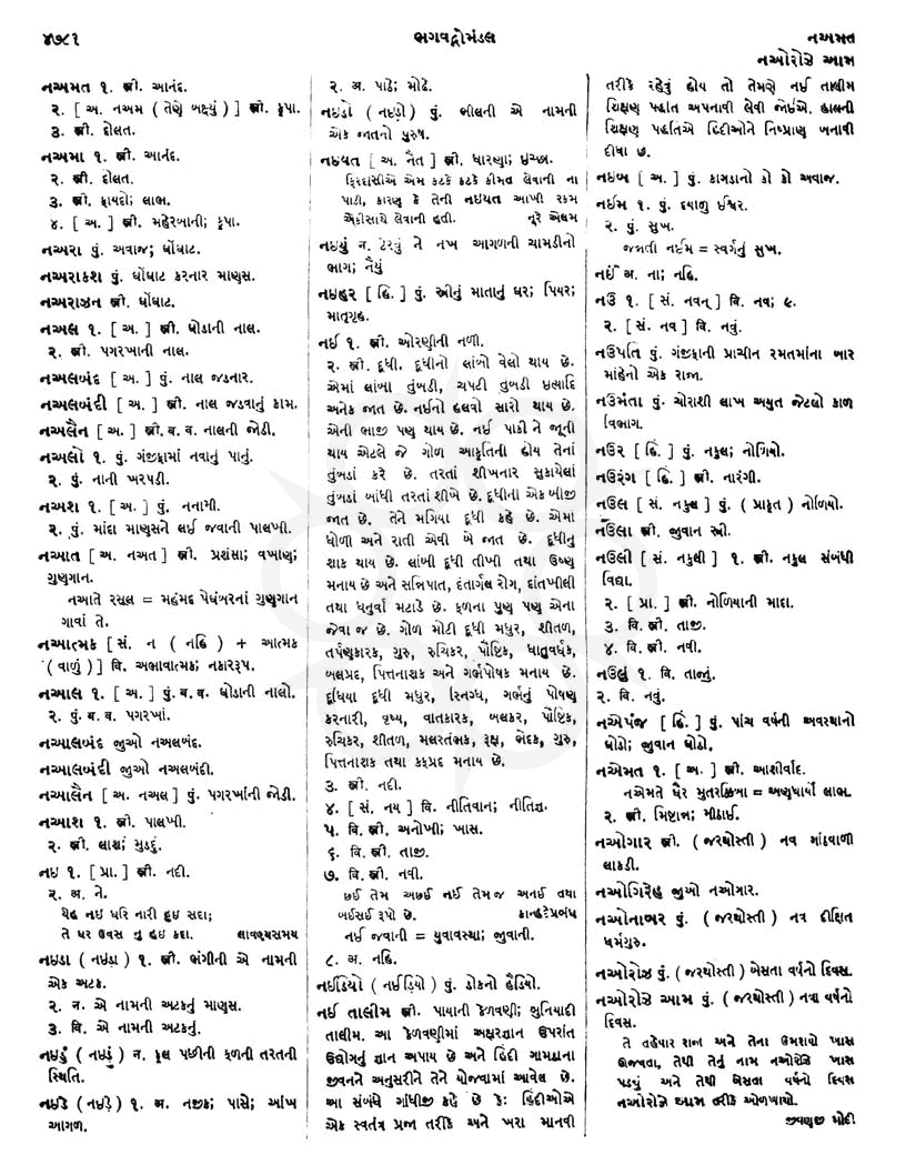 Click on image for Big View