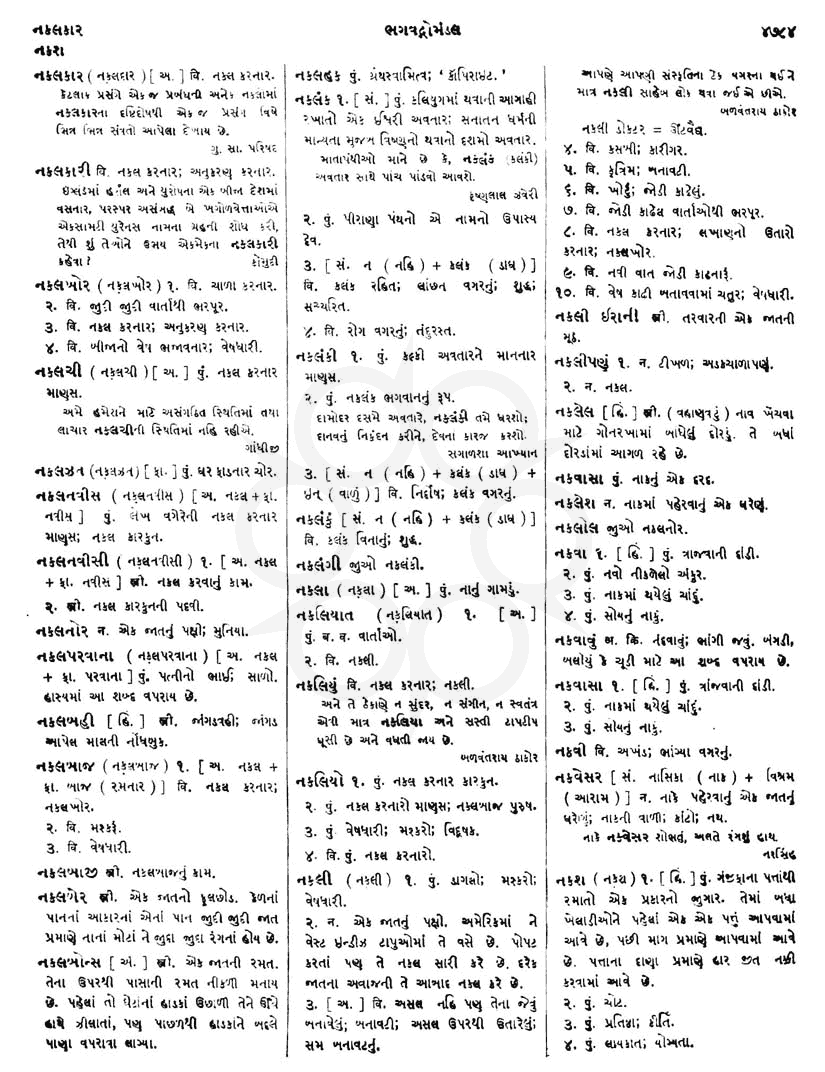 Click on image for Big View