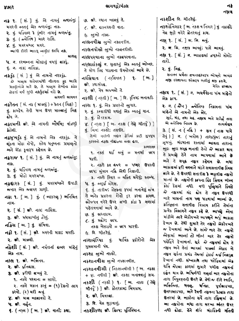 Click on image for Big View