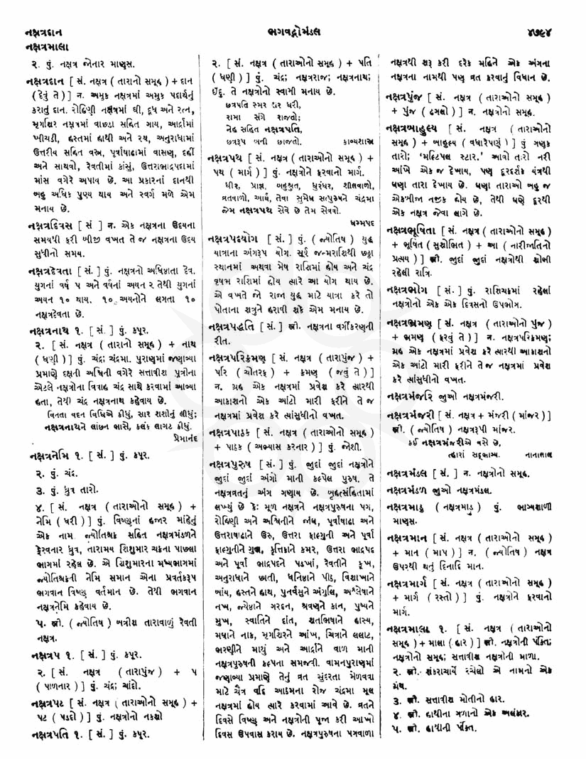 Click on image for Big View