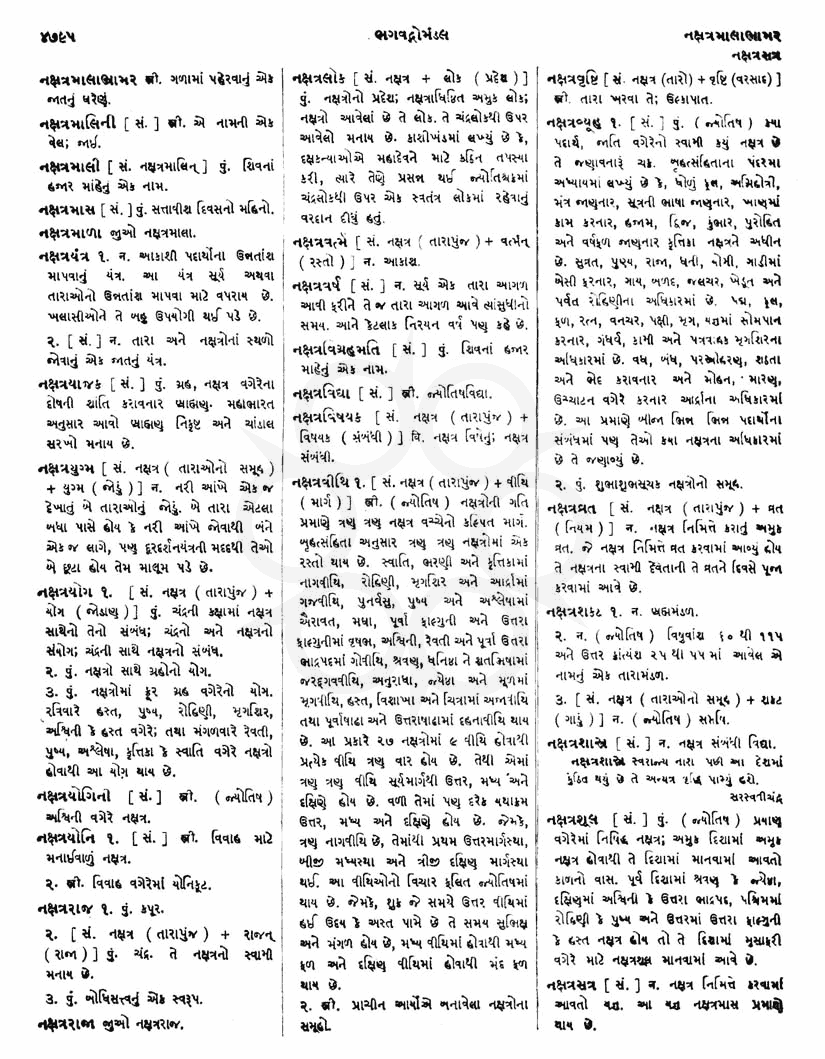 Click on image for Big View