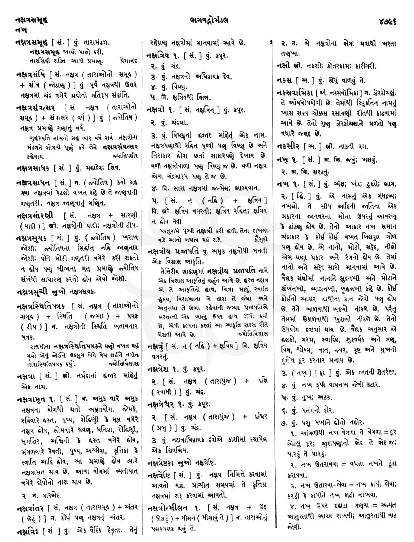 Click on image for Big View