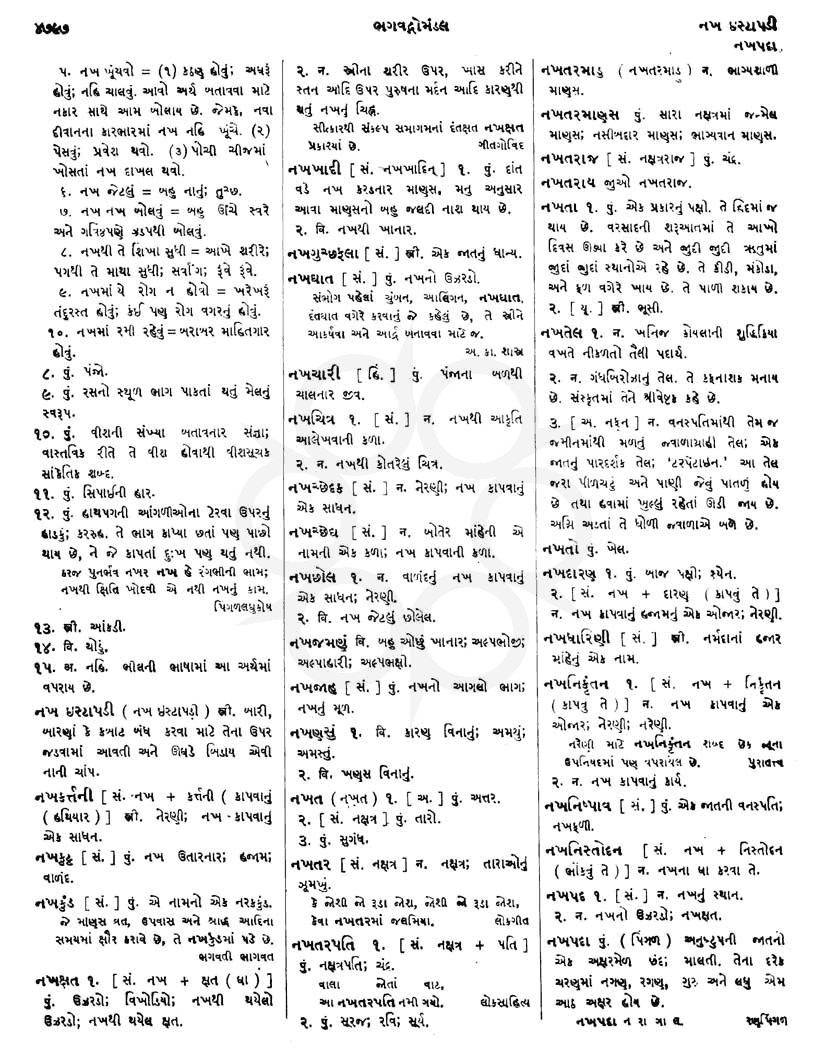 Click on image for Big View