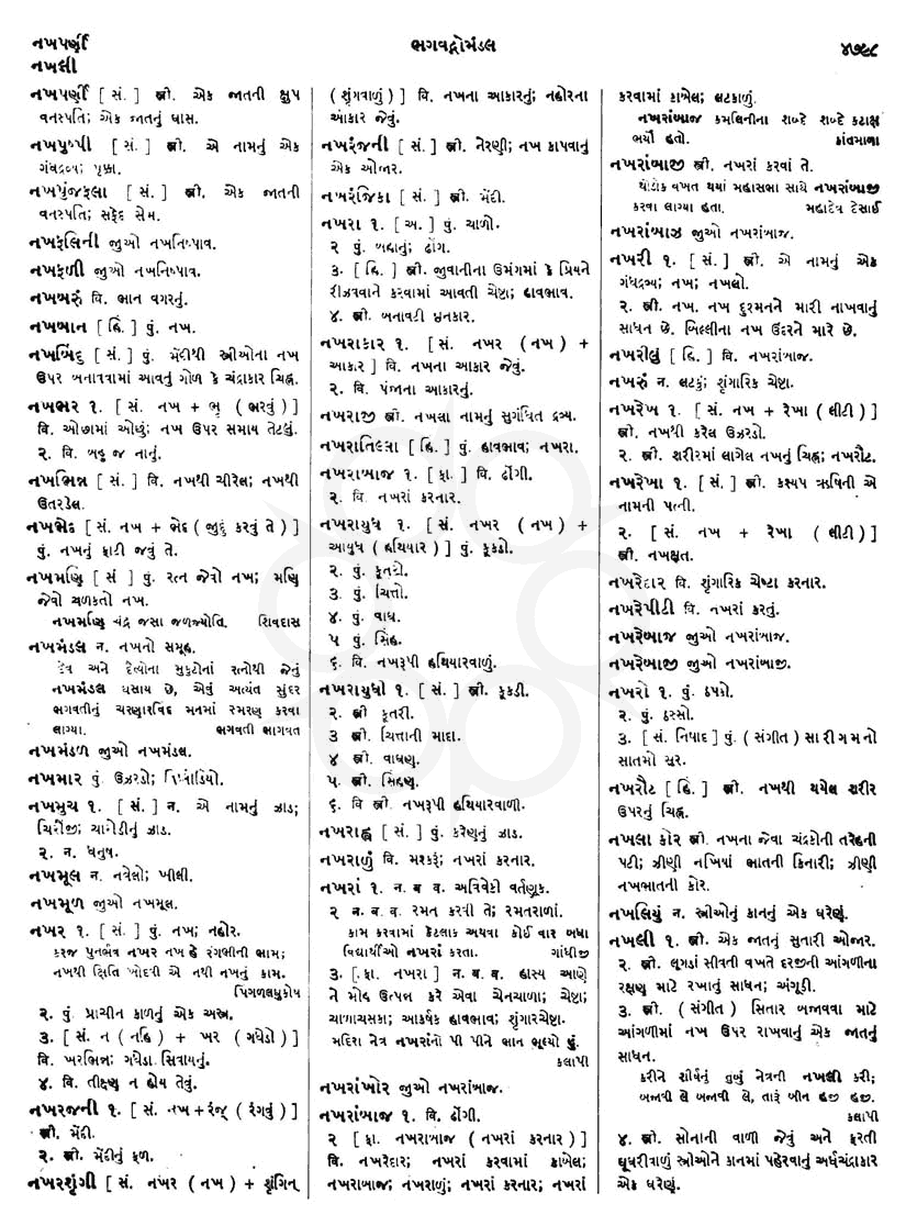 Click on image for Big View