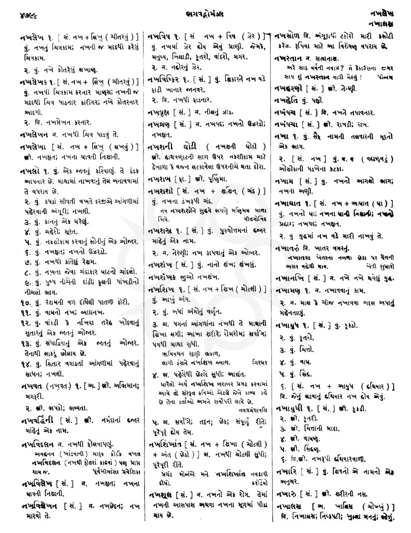 Click on image for Big View