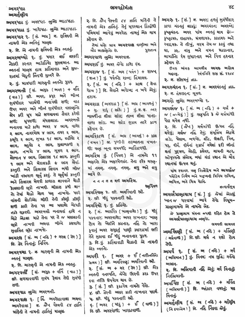 Click on image for Big View