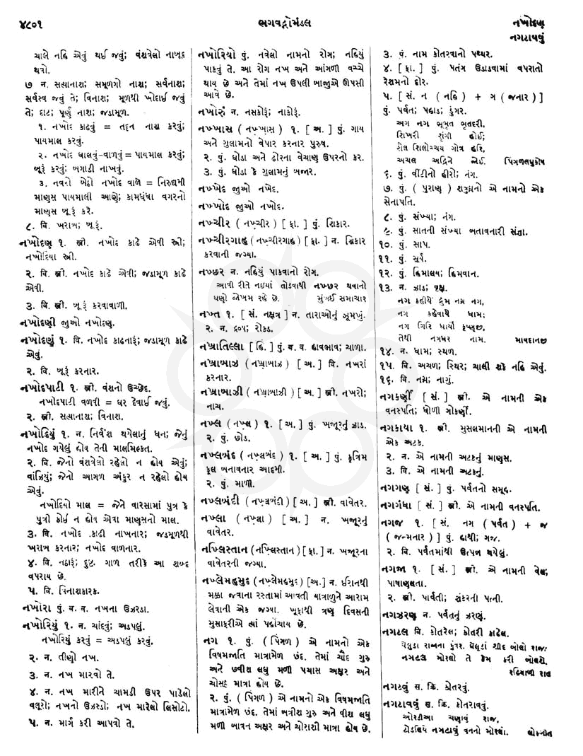 Click on image for Big View