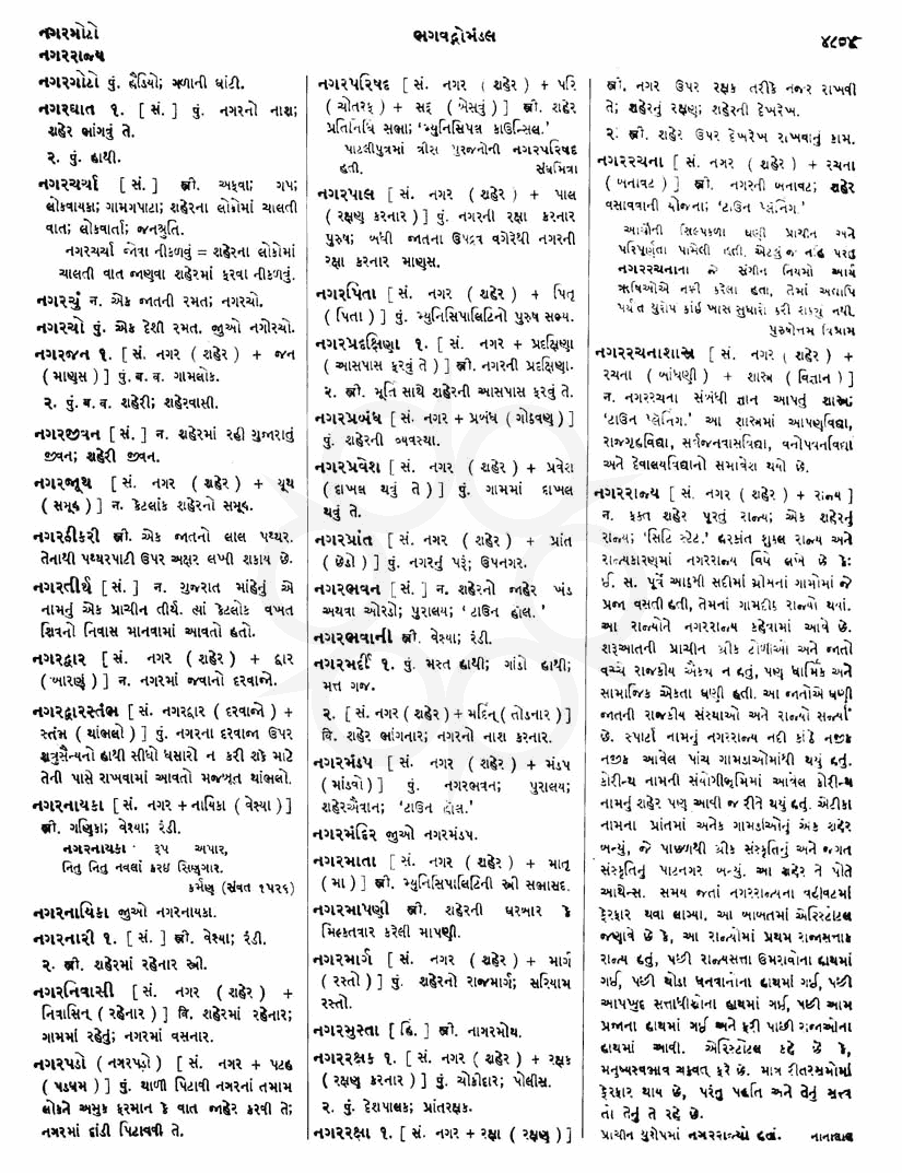 Click on image for Big View