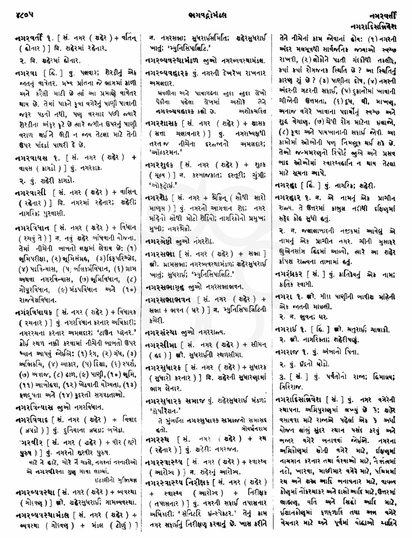 Click on image for Big View