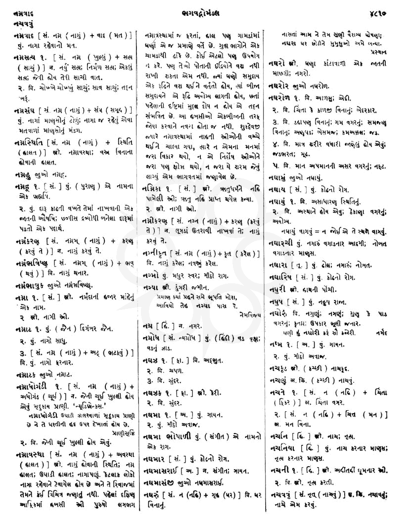 Click on image for Big View