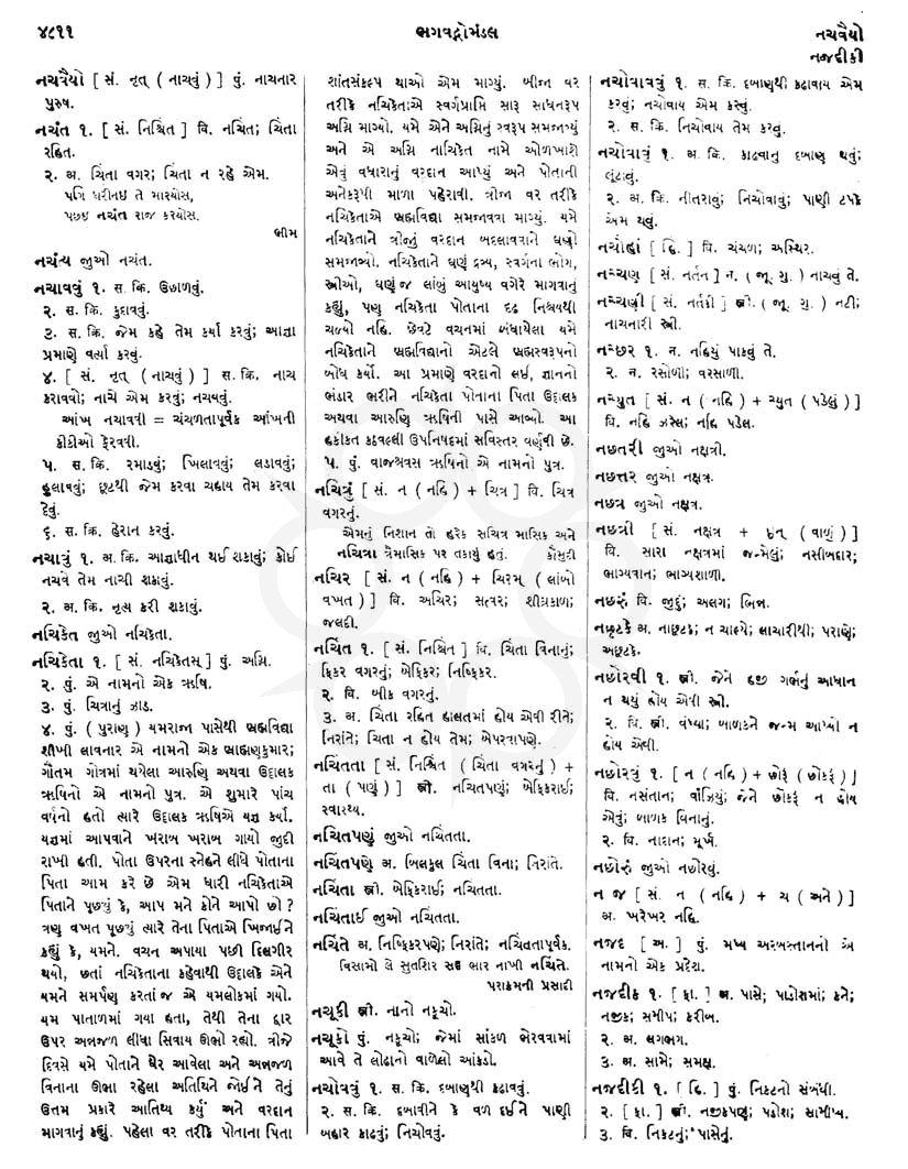 Click on image for Big View