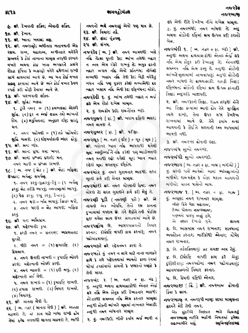 Click on image for Big View