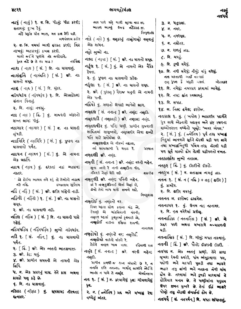 Click on image for Big View