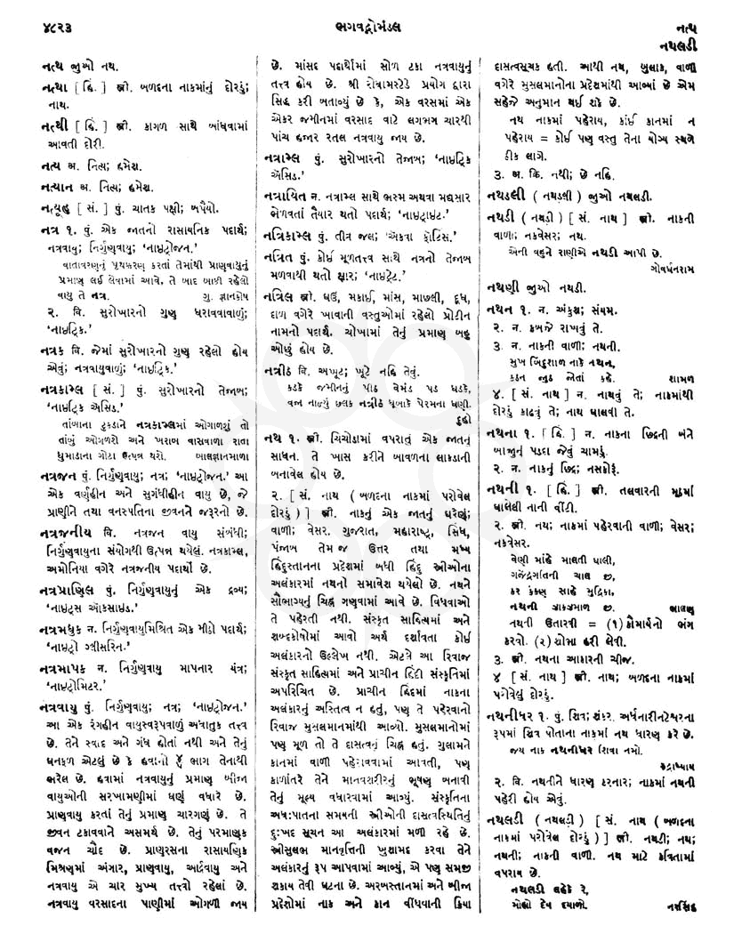 Click on image for Big View