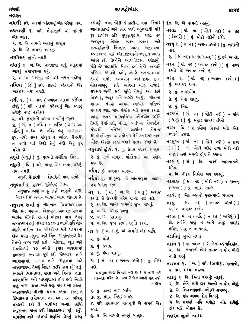 Click on image for Big View