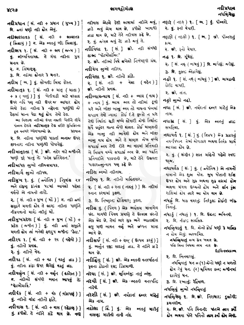 Click on image for Big View