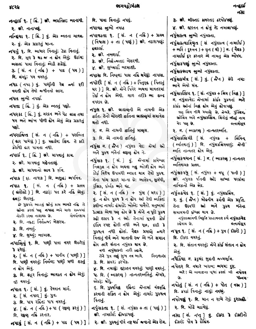 Click on image for Big View