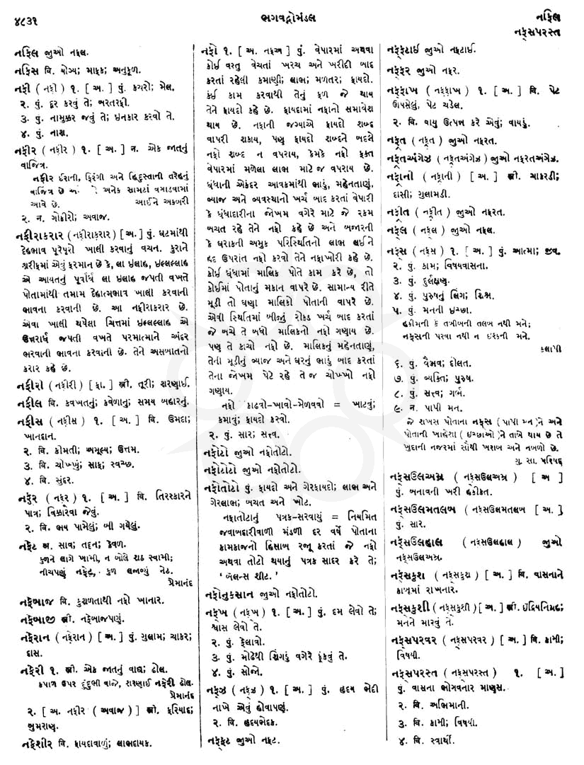 Click on image for Big View