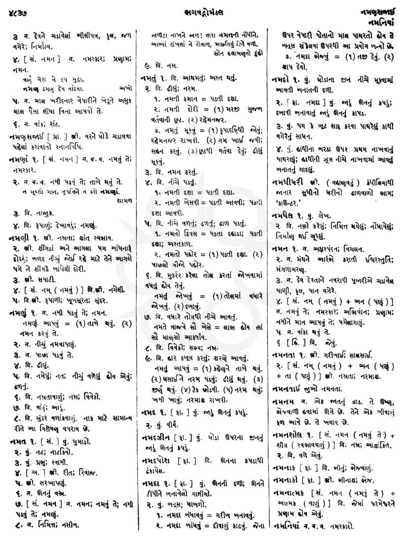 Click on image for Big View