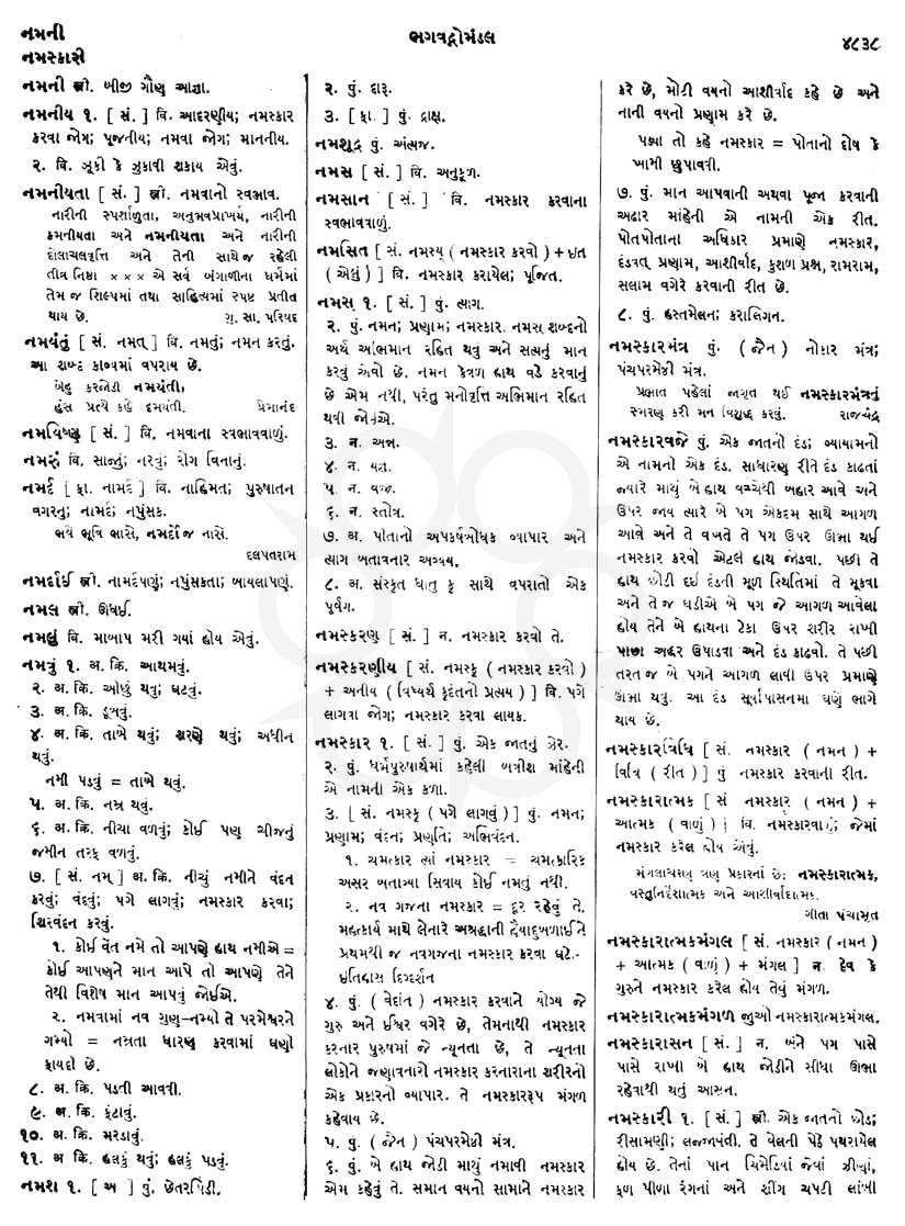 Click on image for Big View