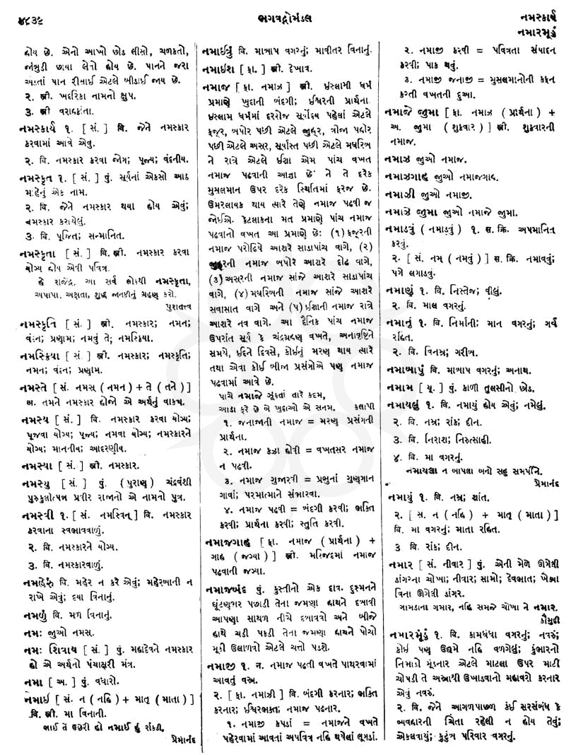 Click on image for Big View