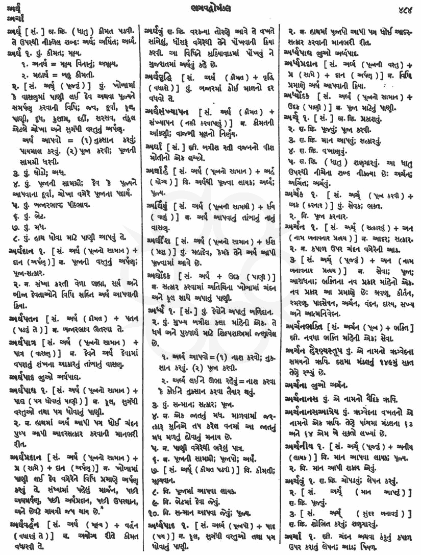 Click on image for Big View