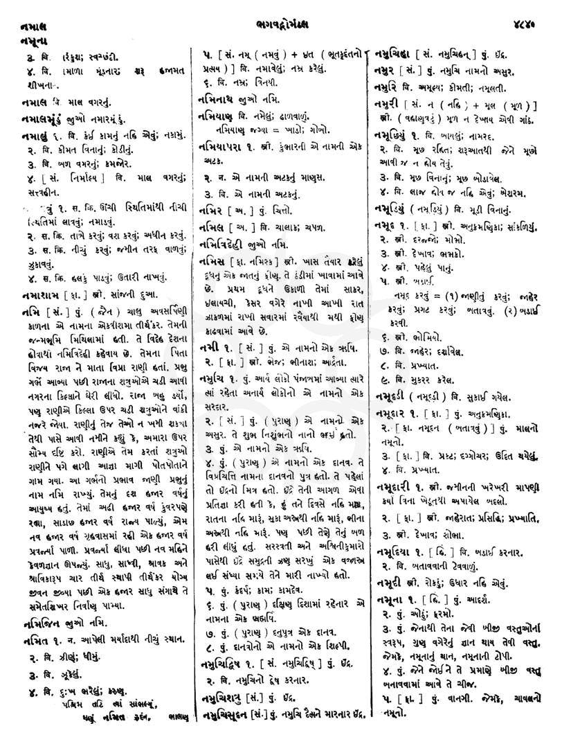 Click on image for Big View