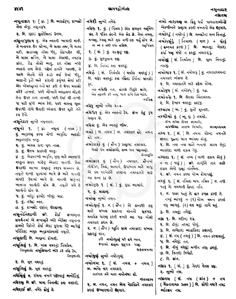 Click on image for Big View