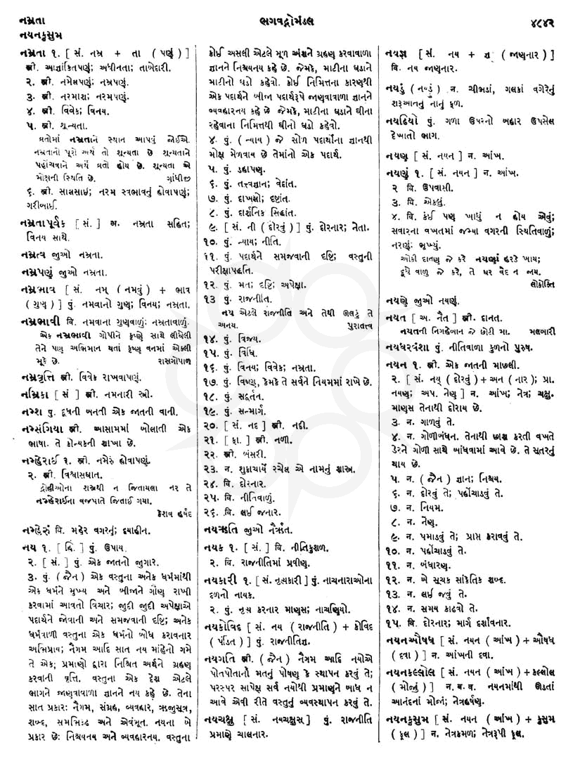 Click on image for Big View