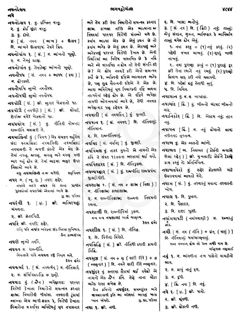 Click on image for Big View