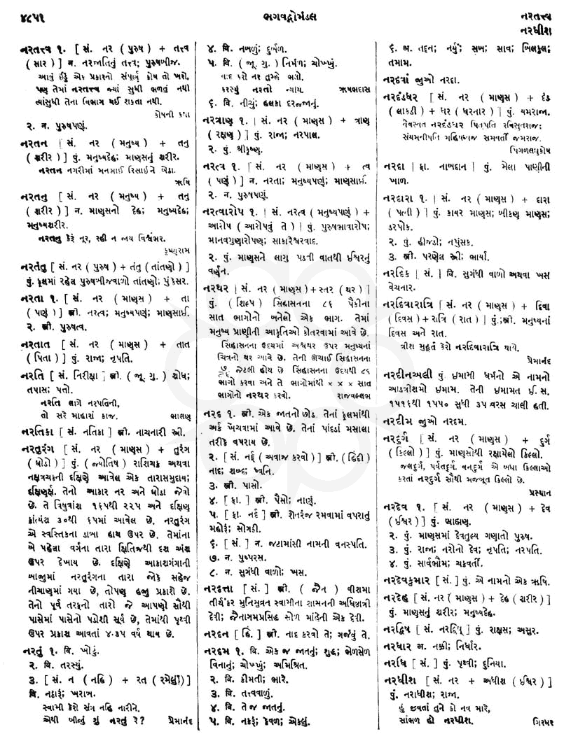 Click on image for Big View