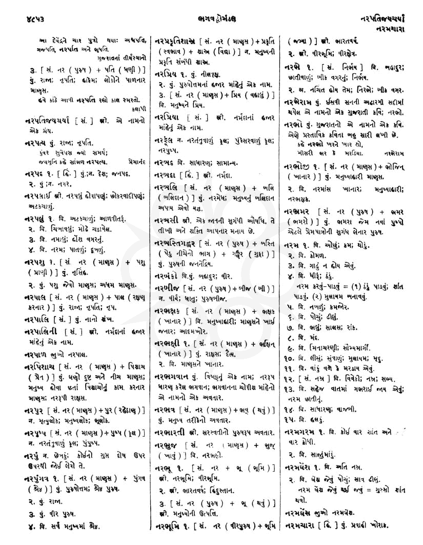 Click on image for Big View