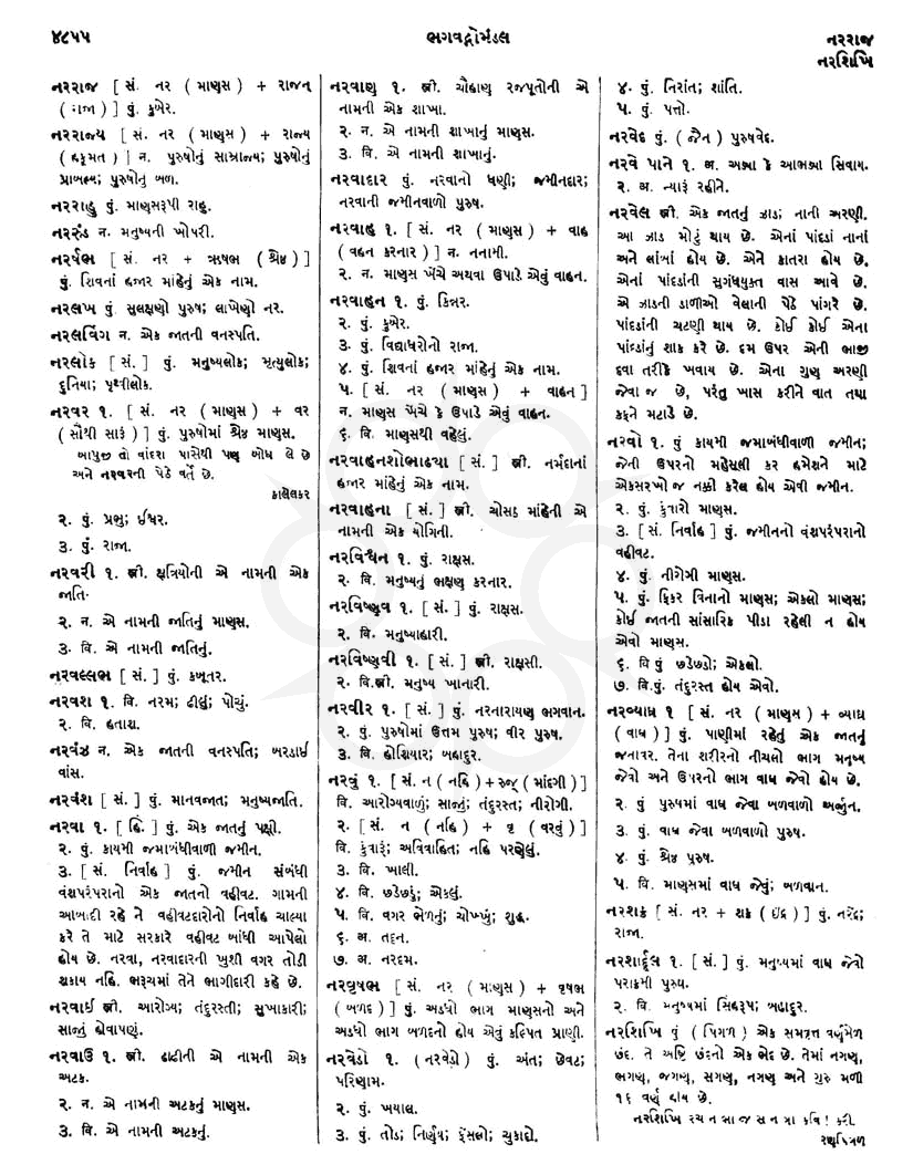 Click on image for Big View